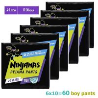 Pampers Ninjamas Boy Pyjama Pants Mega Pack Πάνες Βρακάκι Νυκτός για Αγόρια 4-7 ετών 17-30kg 6x10τμχ