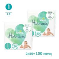 Pampers Harmonie Maxi Pack No1 2-5kg 2x50τμχ