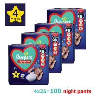 Pampers Night Pants Maxi Pack No4 9-15kg 4x25τμχ