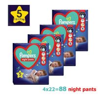 Pampers Night Pants Maxi Pack No5 12-17kg 4x22pcs