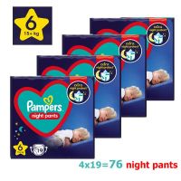 Pampers Night Pants Maxi Pack No6 15kg+ 4x19τμχ