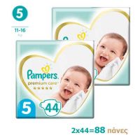 Pampers Premium Care Jumbo Pack No5 11-16kg 2x44τμχ