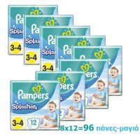 Pampers Splashers Πάνες-Μαγιό No 3-4 6-11kg 8x12τμχ