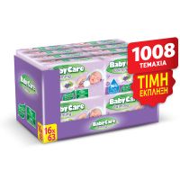 BabyCare Calming Pure Water Super Value Box Μωρομάντηλα 16x63τμχ