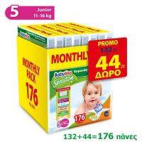 Babylino Sensitive Junior Monthly Pack No5 11-16kg 132 + 44τμχ Δώρο