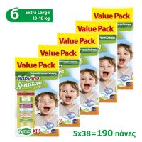 Babylino Sensitive Extra Large Economy Pack No6 13-18kg 5x38τμχ