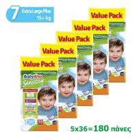 Babylino Sensitive Extra Large Plus Monthly Pack No7 15kg+ 5x36τμχ