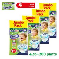 Babylino Sensitive Pants Unisex Jumbo Pack Maxi No4 7-13kg 4x50τμχ