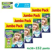 Babylino Sensitive Pants Unisex Jumbo Pack Extra Large No7 15-25kg 4x38τμχ