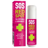 Pharmasept SOS Red Spot Roll-On Λοσιόν για Σπυράκια, Κοκκινίλες & Ατέλειες 15ml