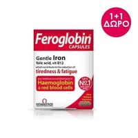 Vitabiotics Feroglobin B12 Βραδείας Αποδέσμευσης 30 Κάψουλες 1+1 ΔΩΡΟ
