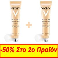Vichy Neovadiol Αντιγηραντική Κρέμα για το Περίγραμμα Ματιών & Χειλιών 2x15ml -50% Στο 2ο Προϊόν