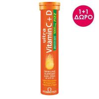 Vitabiotics Ultra Vitamin C+D Fizz + Zinc 1000mg 20tabs effervescent