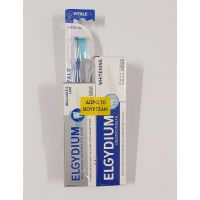 Elgydium Dental Care Set με Whitening Λευκαντική Οδοντόπαστα 75 ml, Brilliance & Care Λευκαντική Οδοντόπαστα 30 ml & Δώρο Οδοντόβουρτσα