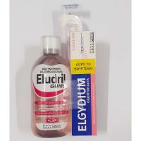 Eludril Gums Set με Στοματικό Διάλυμα για Καταπράϋνση των Ευαίσθητων Ούλων 500 ml, Plaque & Gums Οδοντόπαστα 75 ml & Δώρο Sensitive Οδοντόβουρτσα