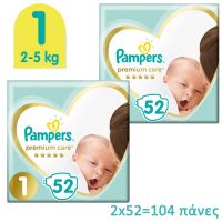 Pampers Premium Care New Baby Πάνες 1 2-5kg 2 x 52 τμχ