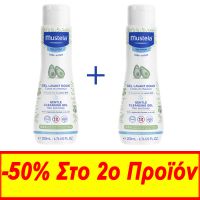 Mustela Bebe Απαλό Αφροντούς Για Σώμα & Μαλλιά Για Κανονικό Δέρμα 0m+ 2x 200ml -50% Στο 2ο Προϊόν