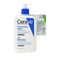 CeraVe Set με Ενυδατικό Γαλάκτωμα για Ξηρό-Πολύ Ξηρό Δέρμα 473 ml και Δώρο Hydrating Foaming Cleansing Oil 15 ml