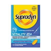 Supradyn Vitality 50+ 30 caps