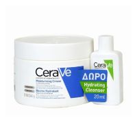 CeraVe Set με Ενυδατική Κρέμα Προσώπου-Σώματος για Ξηρό-Πολύ Ξηρό Δέρμα 340 g και Δώρο Κρέμα Καθαρισμού Προσώπου-Σώματος 20ml