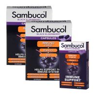 Sambucol Immune Forte + Βιταμίνη C + Ψευδάργυρο 75 κάψουλες