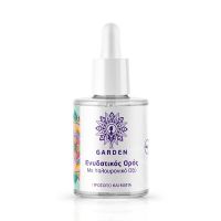 Garden Hyaluronic Serum Ορός Υαλουρονικού Οξέος 30 ml