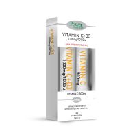 Power Health Vitamin C 1000mg + D3 1000iu 20 αναβράζοντα δισκία & Δώρο Vitamin C 1000mg 20 αναβράζοντα δισκία