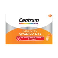 Centrum Immunity Elderberry για Ενίσχυση του Ανοσοποιητικού 60 κάψουλες