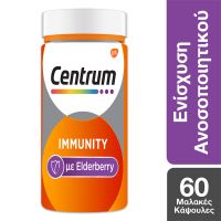 Centrum Immunity Elderberry για Ενίσχυση του Ανοσοποιητικού 60 κάψουλες