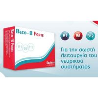 Sapiens Beco B Forte για το Νευρικό Σύστημα 30 caps