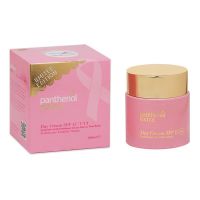 Panthenol Extra Ενυδατική Κρέμα Ημέρας Spf15 50 ml Limited Edition