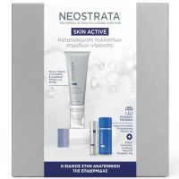 Neostrata Skin Active Premium Set Αντιγήρανσης με Matrix Support Day Cream Spf30 50 gr και Δώρο Κρέμα Ανάπλασης Λαιμού & Ντεκολτέ 10 gr και Αντιγηραντική Κρέμα Ματιών 5 gr