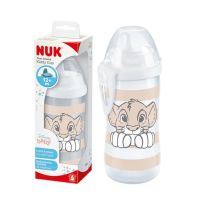Nuk Παγουράκι Kiddy Cup με Ρύγχος Lion King 12m+ 300 ml