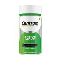 Centrum Active Move Συμπλήρωμα Διατροφής για την Υγεία των Οστών και των Μυών 30 caps
