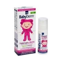 Babyderm Emulsion Γαλάκτωμα Ανάπλασης με Βιοτίνη 0m+ 50 gr