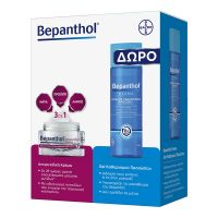Bepanthol Set με Αντιρυτιδική Κρέμα Προσώπου 50 ml και Δώρο Derma Καθαρισμός Προσώπου 200 ml