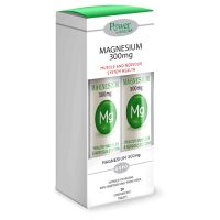 Power Health Magnesium 300mg 2x20 αναβράζοντα δισκία 1+1 Δώρο