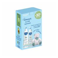 Mustela Cares Set Καθαρισμού για το Μωρό και Δώρο το Musti Αρκουδάκι