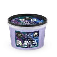 Organic Shop Dreamy Night Moonlight Χαλαρωτικό Scrub Σώματος με Λεβάντα, Blueberry και Μελατονίνη για Απαλή Απολέπιση και Χαλάρωση 250 ml