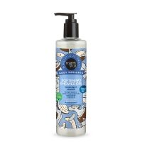 Organic Shop Body Desserts Coconut Water Απαλό Αφρόλουτρο με Νερό Καρύδας 280 ml