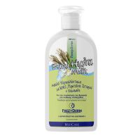 Frezyderm Baby Hydra Milk Απαλό Υδρογαλάκτωμα Για Βρέφη & Παιδιά 200ml