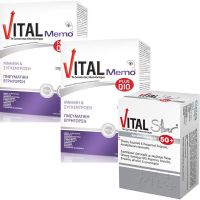 Vital Memo Plus Q10 60 κάψουλες και Vital Silver 50+ 10 κάψουλες