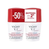 Vichy Deodorant Stress Resist Roll-On 72h 2x50 ml -50% στο 2ο Προϊόν