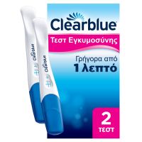 Clearblue Τεστ Εγκυμοσύνης Γρήγορης Ανίχνευσης 2 τμχ