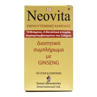 Neovita Διαιτητικό Συμπλήρωμα με Ginseng, για Υγεία και Ζωντάνια 30 κάψουλες