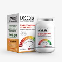 LOSEBiG Multivitamin Πολυβιταμίνη Δίαιτας με Βασιλικό Πολτό & Ginseng 60 caps
