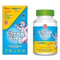 Vican Chewy Vites Kids Multi Vitamin Plus γεύση Μούρων 60 ζελεδάκια