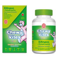 Chewy Vites Kids με Σίδηρο & Πολυβιταμίνες με γεύση Κόκκινων Μούρων 60 ζελεδάκια