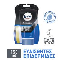 Veet for Men Ανδρική Αποτριχωτική Κρέμα για Χρήση στο Ντους 150 ml