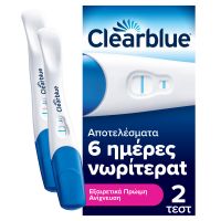 Clearblue Τεστ Εγκυμοσύνης Εξαιρετικά Πρώιμης Ανίχνευσης 2 τμχ